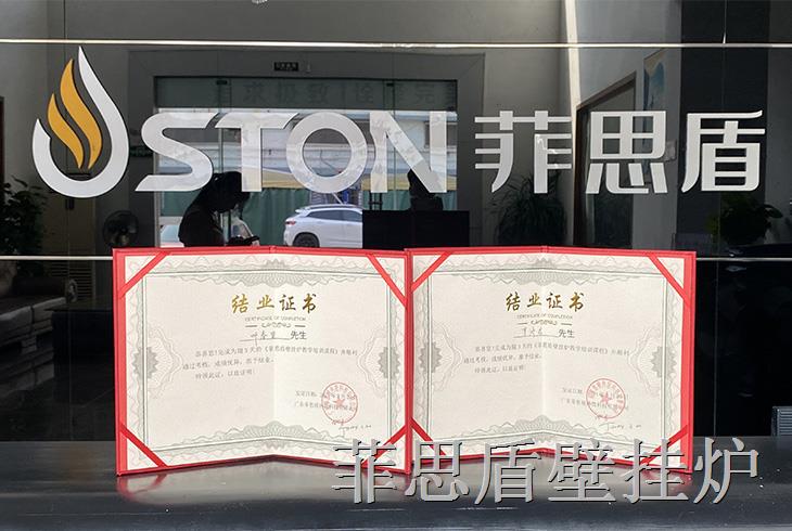售后服务再升级|菲思盾安装维修人员赴工厂集中培训