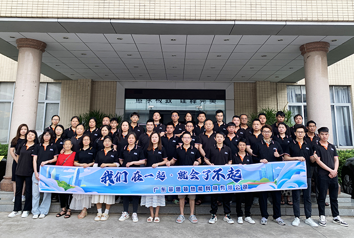 携手共赴海天之约:菲思盾下川岛团建活动圆满落幕
